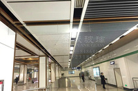 南京地铁3号线挡烟垂壁